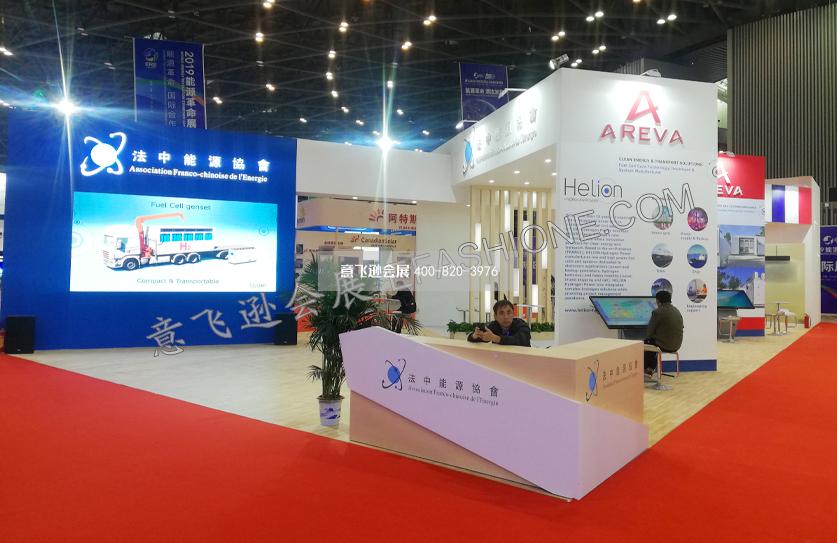 法中能源能源革命展展位設(shè)計搭建