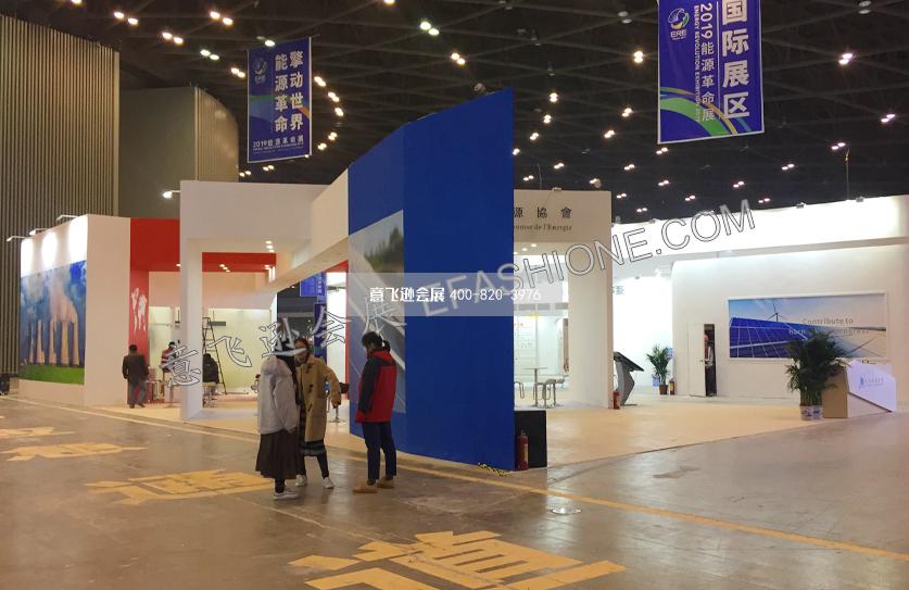 法中能源能源革命展展位設(shè)計搭建