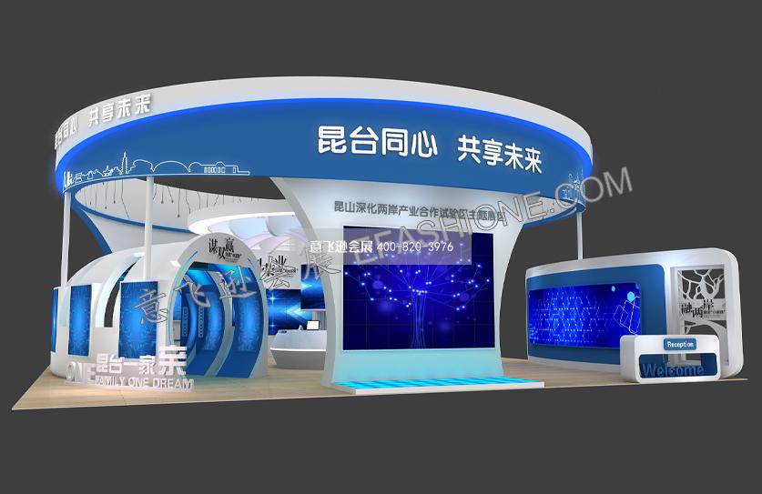 未洲廣告-蘇州信息博覽會(huì)