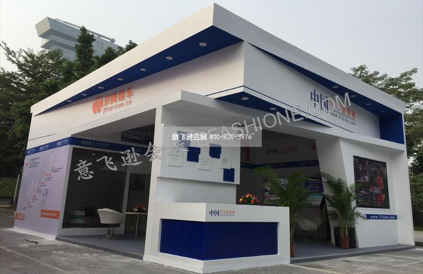 汽車展-汽車消費網(wǎng)