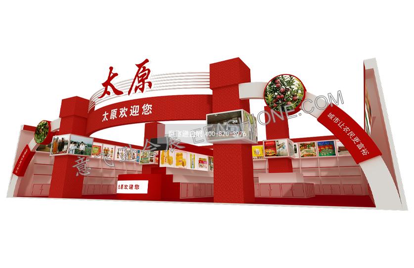 農(nóng)產(chǎn)品展-太原農(nóng)業(yè)委員會(huì)