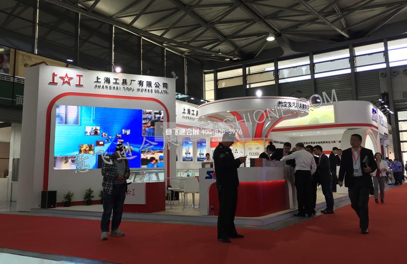機床展-上海工具廠展臺設計搭建