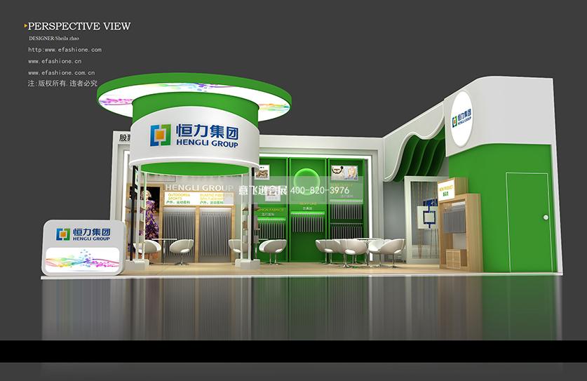 恒力集團(tuán)紡織面料展臺(tái)設(shè)計(jì)方案