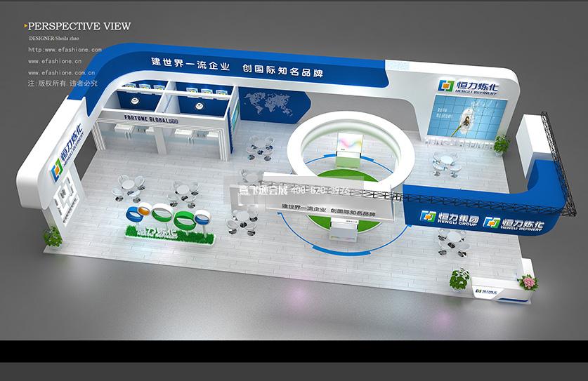 恒力煉化展臺設(shè)計方案