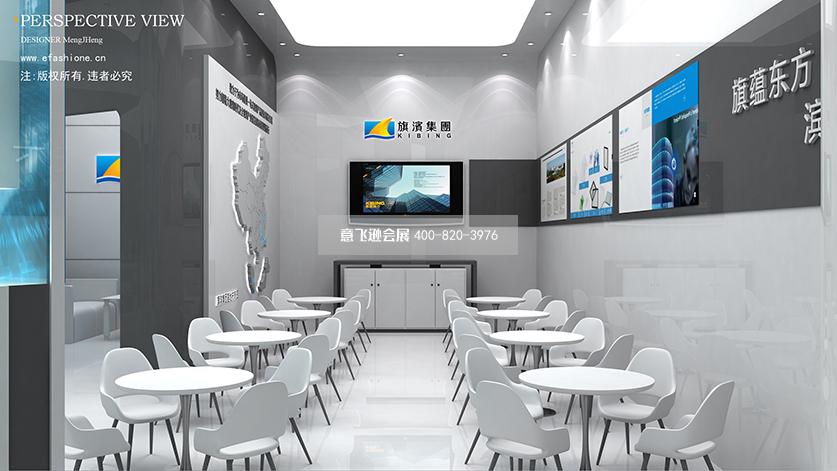 旗濱展臺(tái)設(shè)計(jì)方案