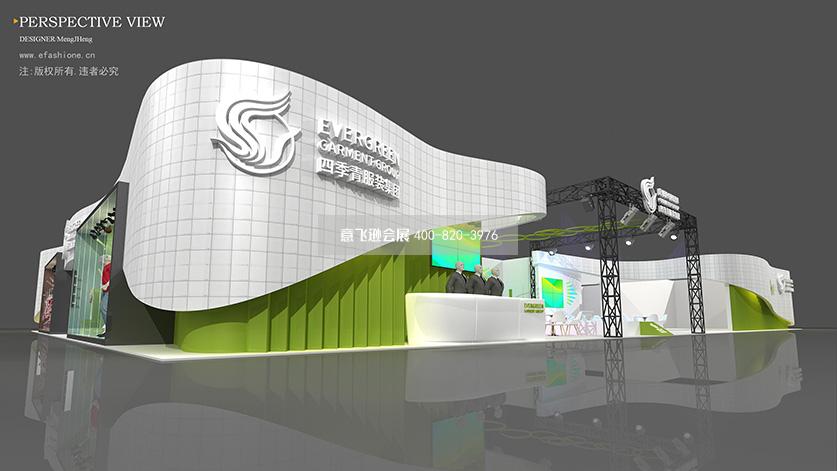 四季青展臺設(shè)計方案