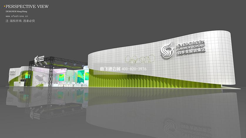 四季青展臺設(shè)計方案