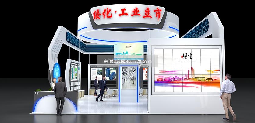 綏化展臺設(shè)計