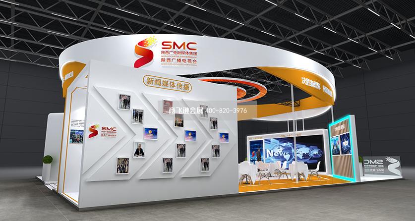 陜西廣電展臺設計