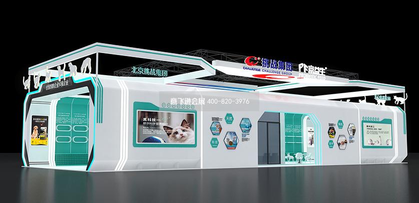 富益生展臺設(shè)計