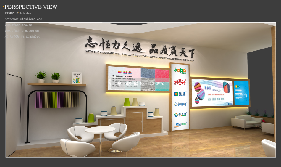 中國國際紡織面料及輔料(秋冬)博覽會,恒力集團(tuán)