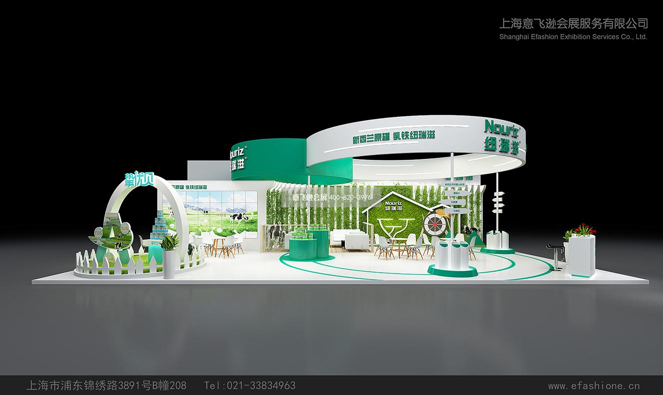 嬰幼童展臺設計搭建,紐瑞滋展臺搭建案例