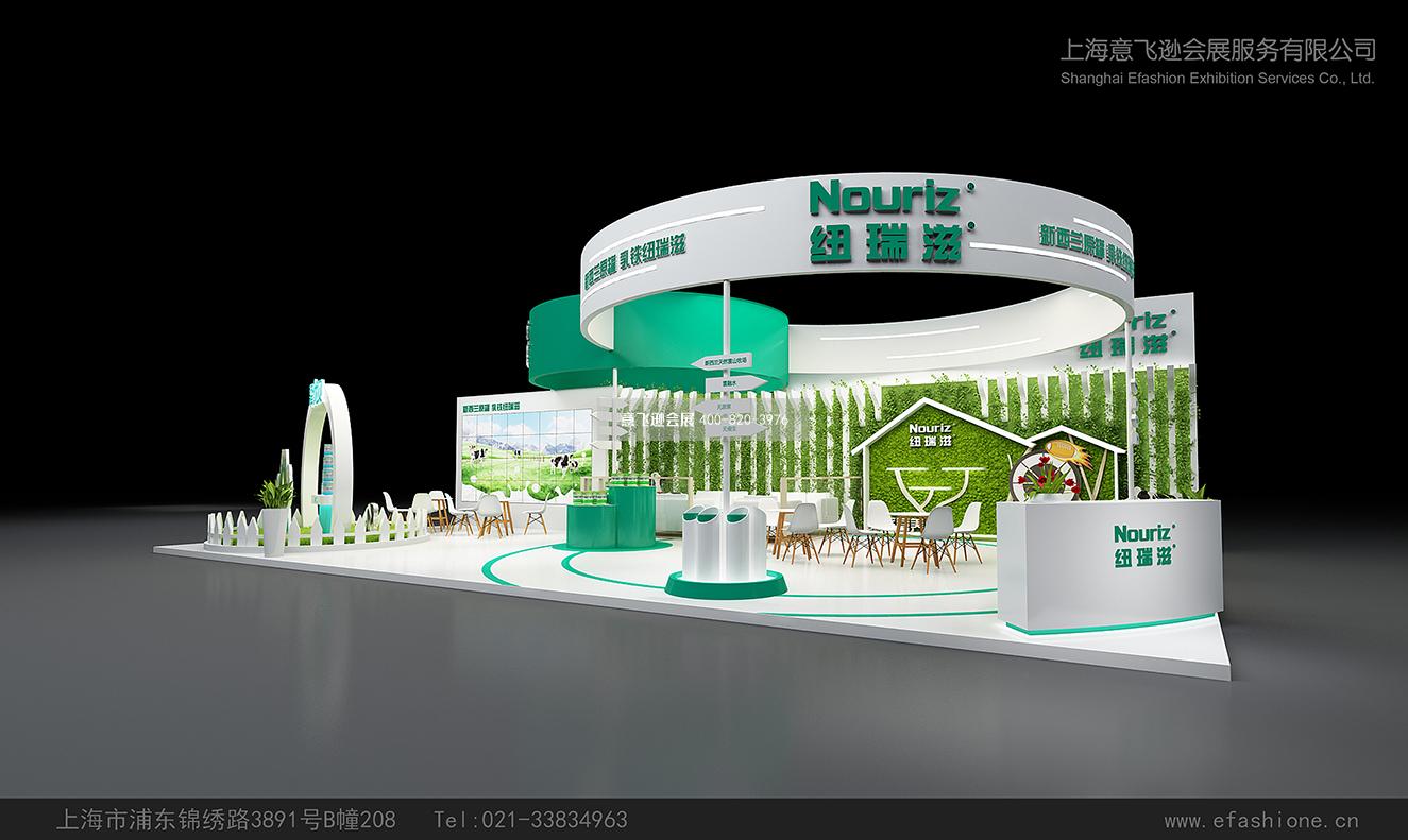 嬰幼童展臺設計搭建,紐瑞滋展臺搭建案例
