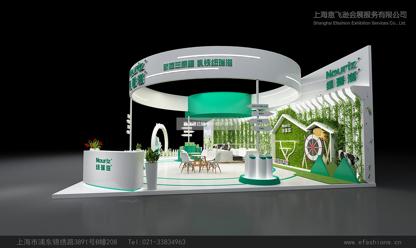 嬰幼童展臺設計搭建,紐瑞滋展臺搭建案例