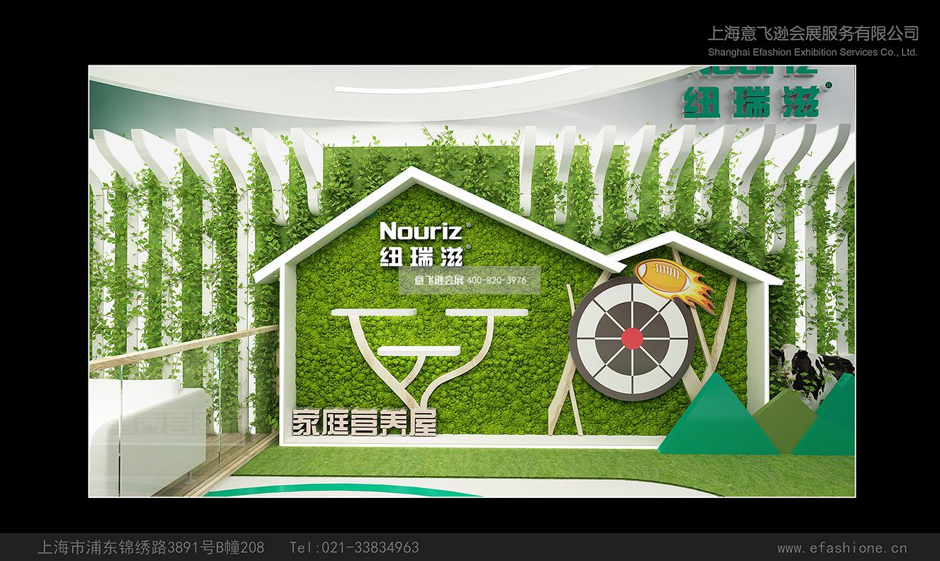 嬰幼童展臺設計搭建,紐瑞滋展臺搭建案例