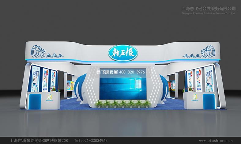 ChinaFish2022國際漁具展展臺設(shè)計搭建龍王恨展臺搭建