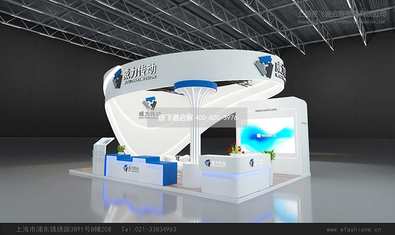 上海機械設(shè)備展覽設(shè)計威力傳動PTC展展臺設(shè)計搭建