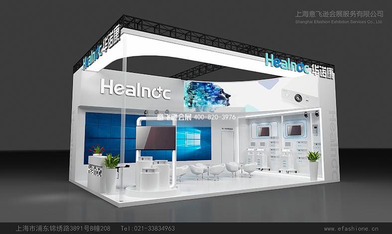 CME醫(yī)療展覽設(shè)計展臺設(shè)計搭建