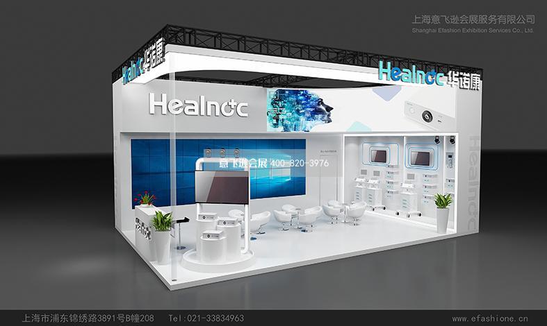 CME醫(yī)療展覽設(shè)計展臺設(shè)計搭建