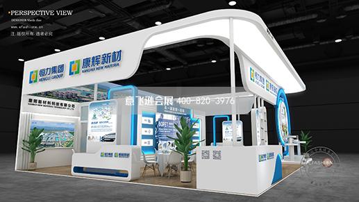 深圳國際塑料橡膠展展臺搭建