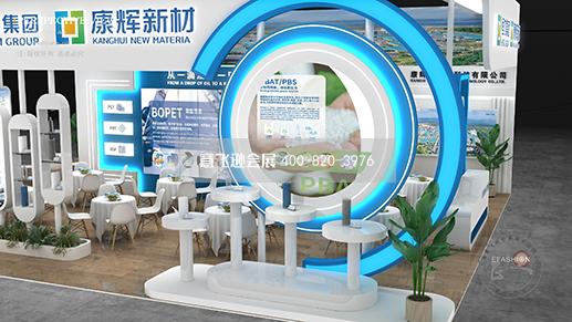 深圳國際塑料橡膠展展臺搭建