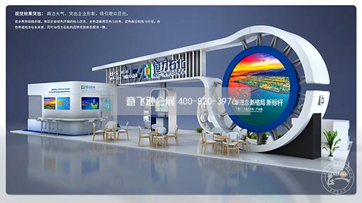 國際塑料橡膠展展臺設(shè)計搭建