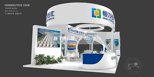 國際塑料橡膠展展臺設(shè)計搭建