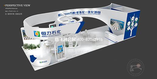 國際塑料橡膠展展臺設(shè)計搭建