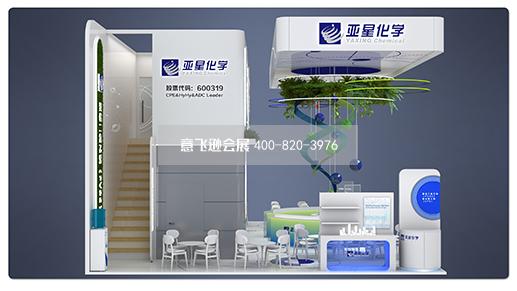深圳塑料橡膠展展臺設(shè)計搭建
