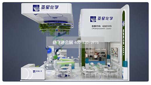 深圳塑料橡膠展展臺設(shè)計搭建