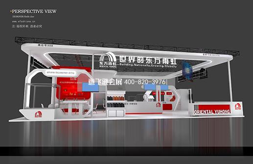 防水展展位設(shè)計搭建