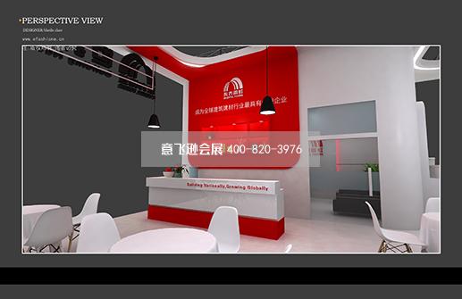 防水展展位設(shè)計搭建