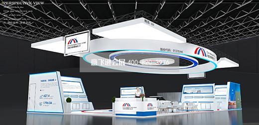 工程機械展臺設(shè)計搭建