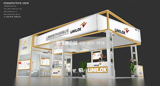 SEMICON China 2025展會設(shè)計搭建