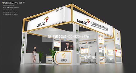 SEMICON China 2025展會設(shè)計搭建
