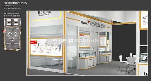 SEMICON China 2025展會設(shè)計搭建