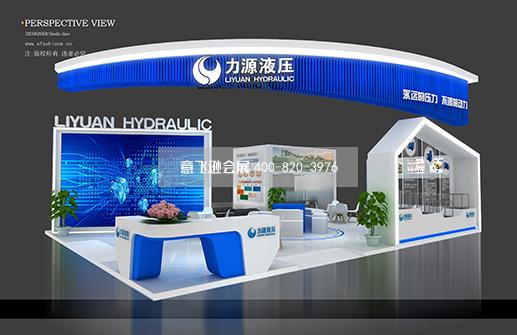 上海國際工程機(jī)械展展位搭建