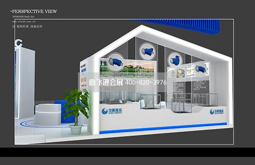 上海國際工程機(jī)械展展位搭建