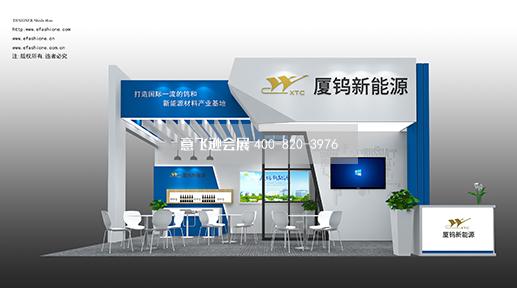 光伏展 展位設(shè)計(jì)的搭建