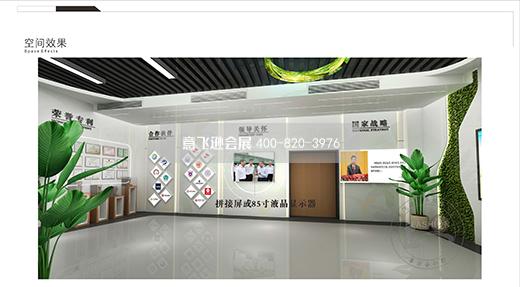 上海良延環(huán)保--張家港展廳設(shè)計(jì)