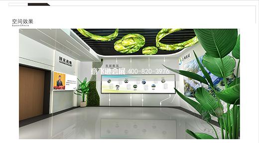上海良延環(huán)保--張家港展廳設(shè)計(jì)