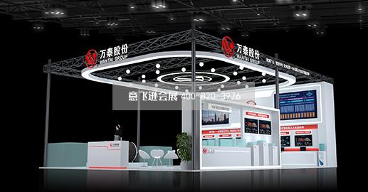 榆林國際煤炭暨高端能源化工產(chǎn)業(yè)博覽會展臺設計搭建