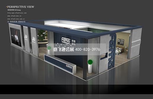 德國菲瑪展臺設(shè)計(jì)搭建