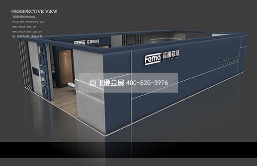 德國菲瑪展臺設(shè)計(jì)搭建