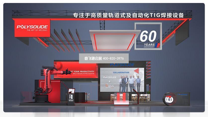 寶利蘇迪效果圖